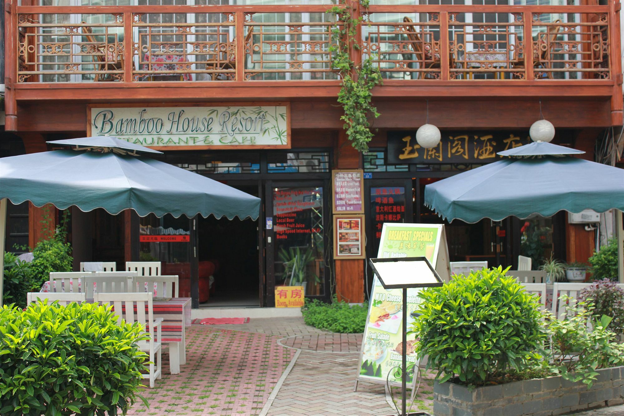 יאנג שואו Bamboo House Resort מראה חיצוני תמונה